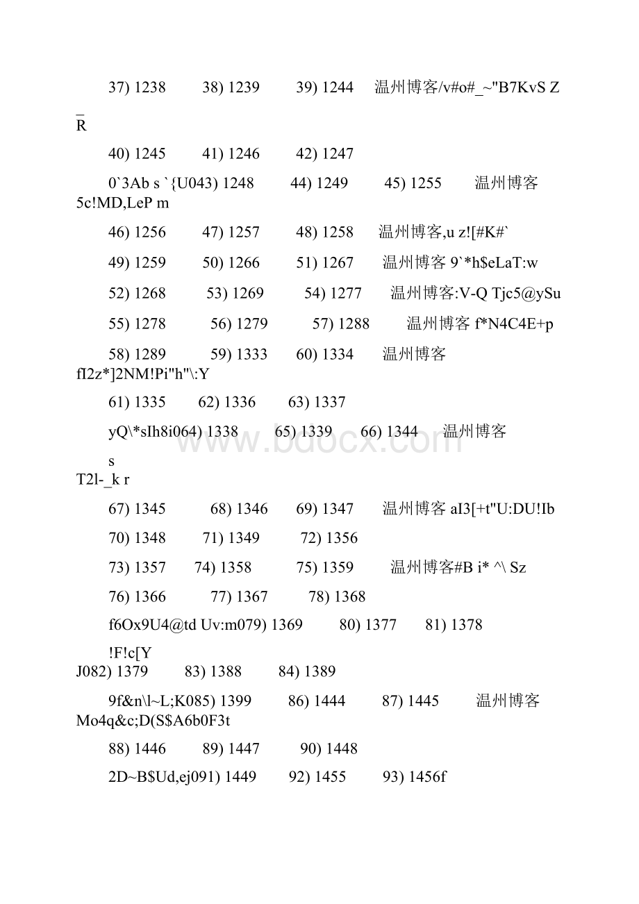 24点速算竞赛题.docx_第2页