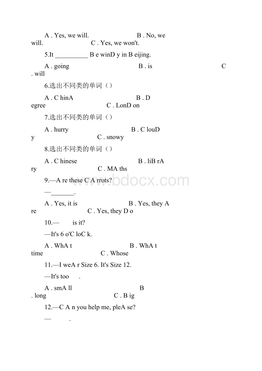 最新人教版英语四年级下册《期末考试题》含答案.docx_第2页