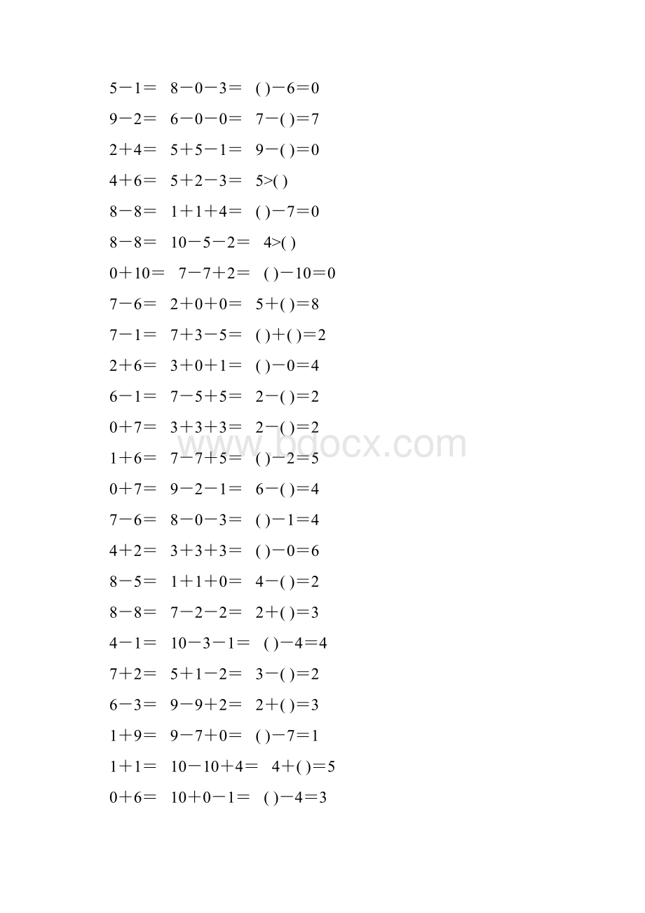 人教版一年级数学上册第五单元10以内加减法口算题卡精品96.docx_第3页