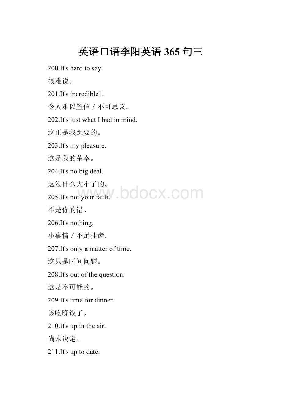 英语口语李阳英语365句三.docx_第1页