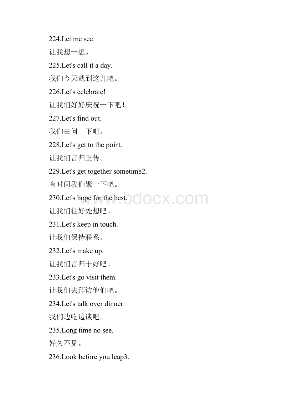 英语口语李阳英语365句三.docx_第3页