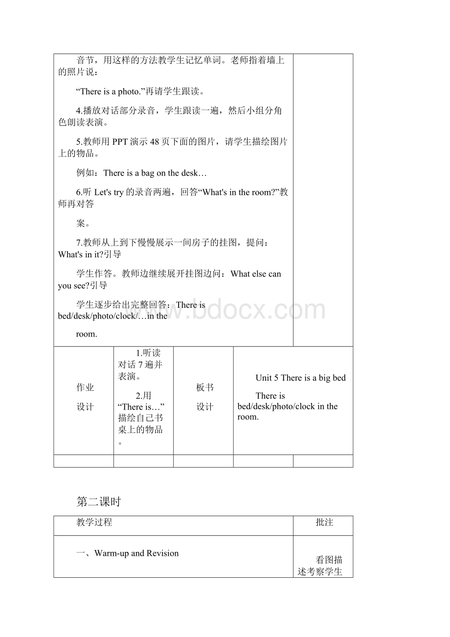 人教版五年级上英语Unit 5 单元教案 1.docx_第3页