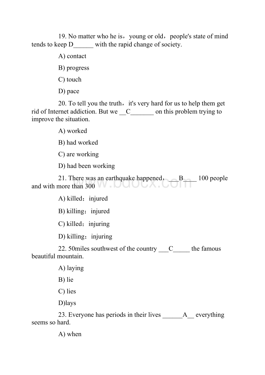 大学英语三级考试模拟冲刺试题及答案完整版.docx_第2页