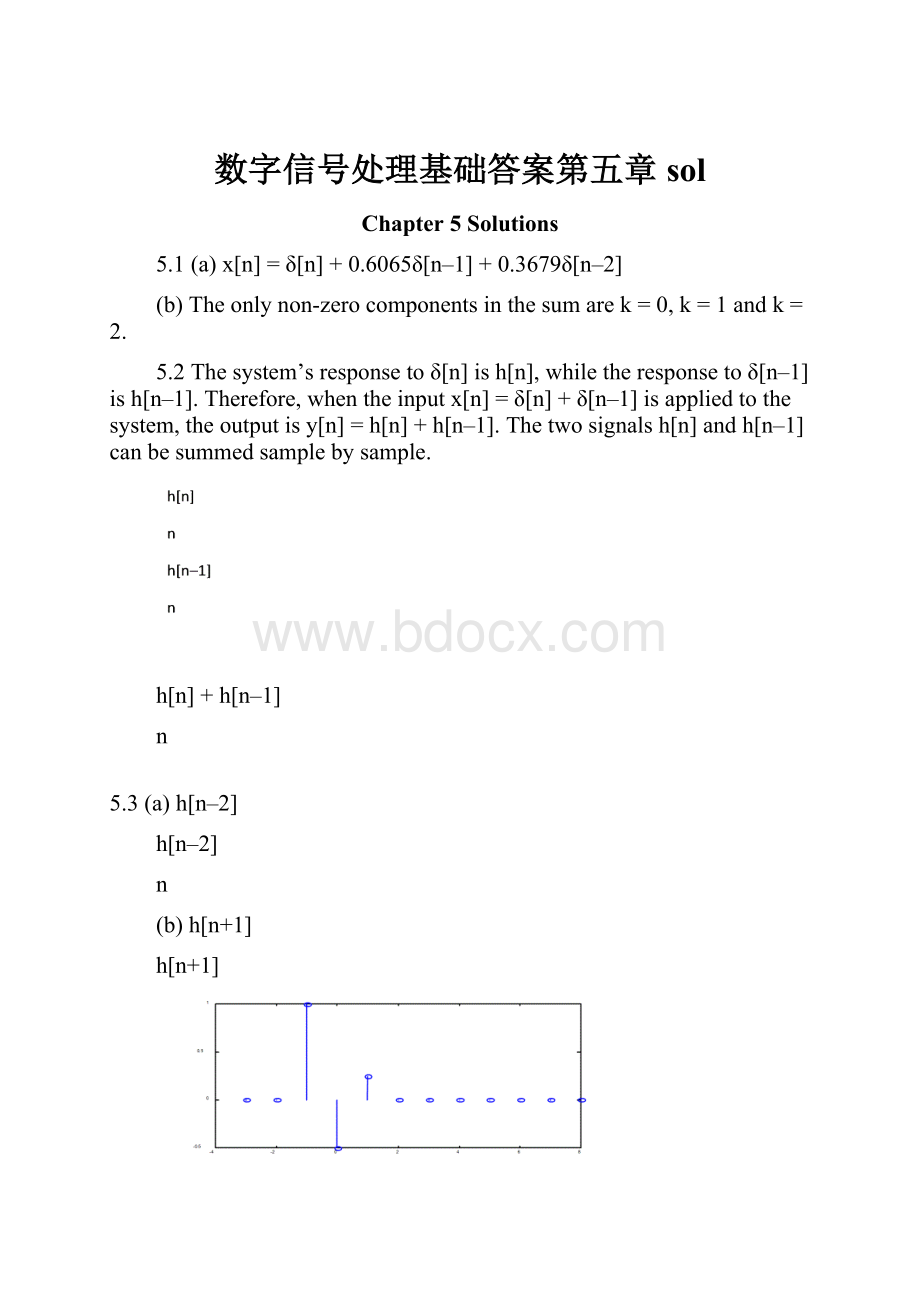 数字信号处理基础答案第五章sol.docx_第1页