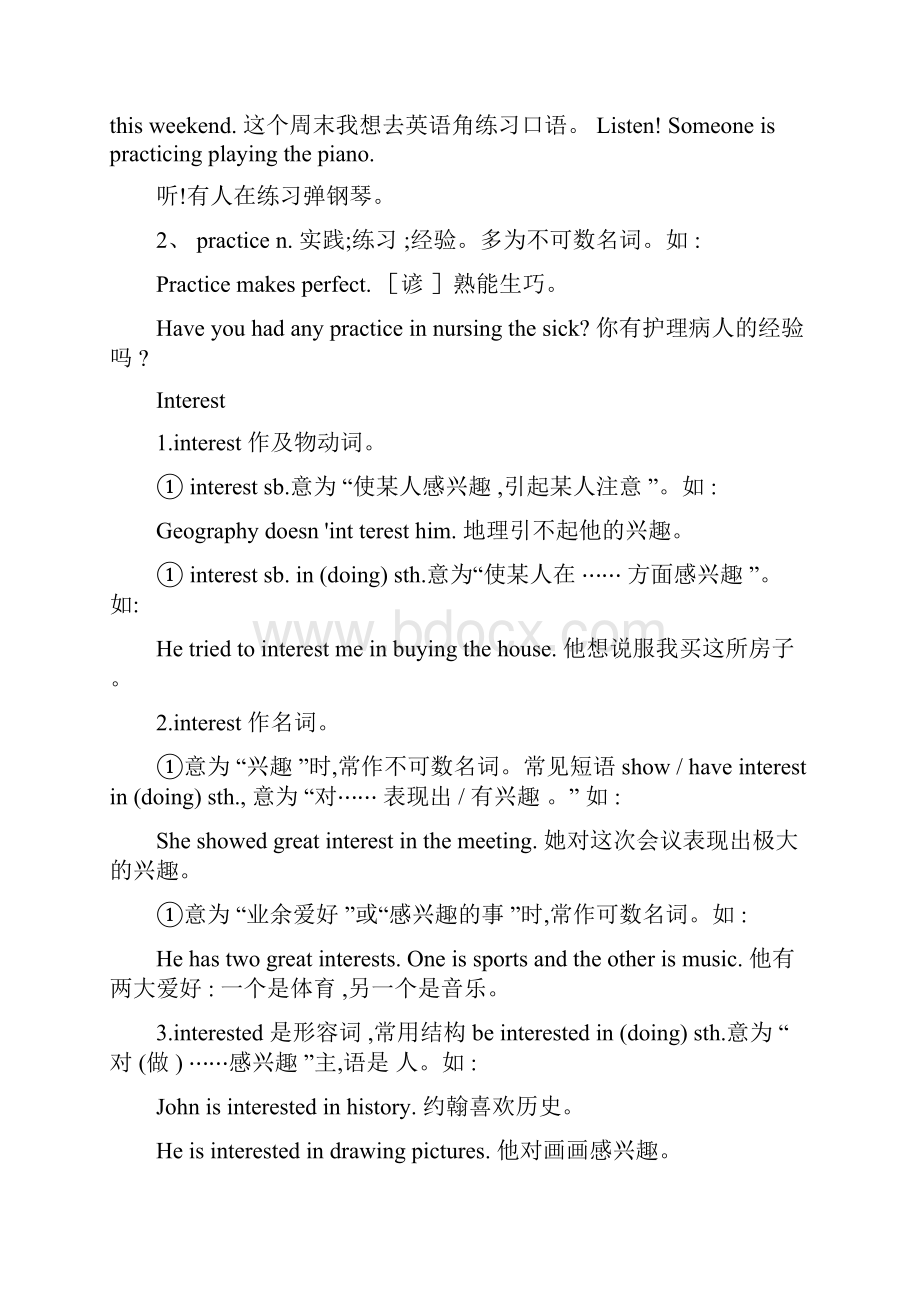 中考英语重点词汇用法集锦.docx_第2页