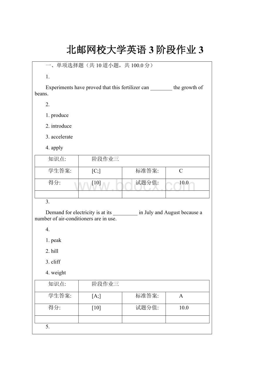 北邮网校大学英语3阶段作业3.docx