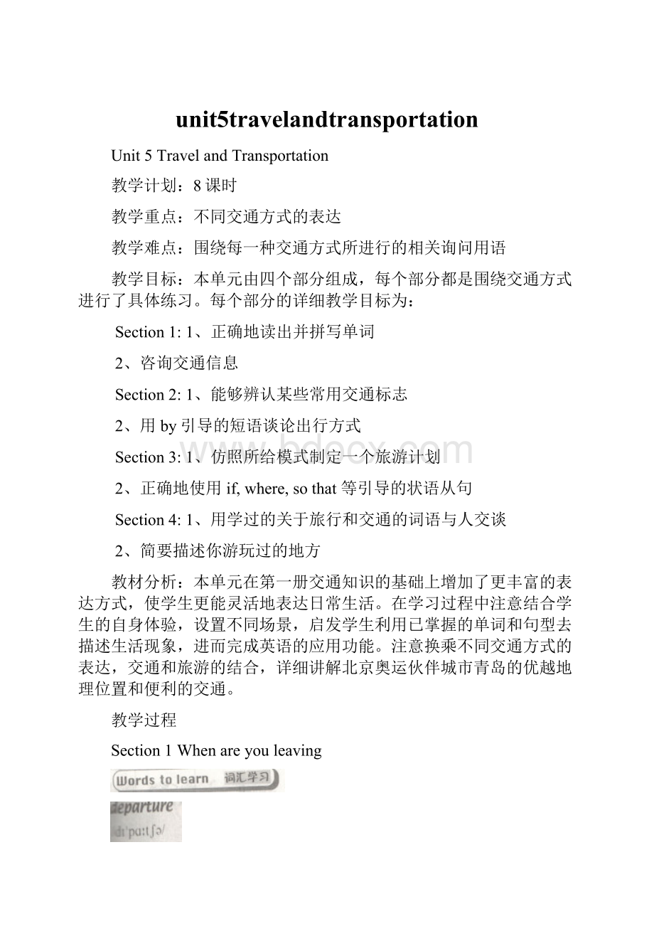 unit5travelandtransportation.docx