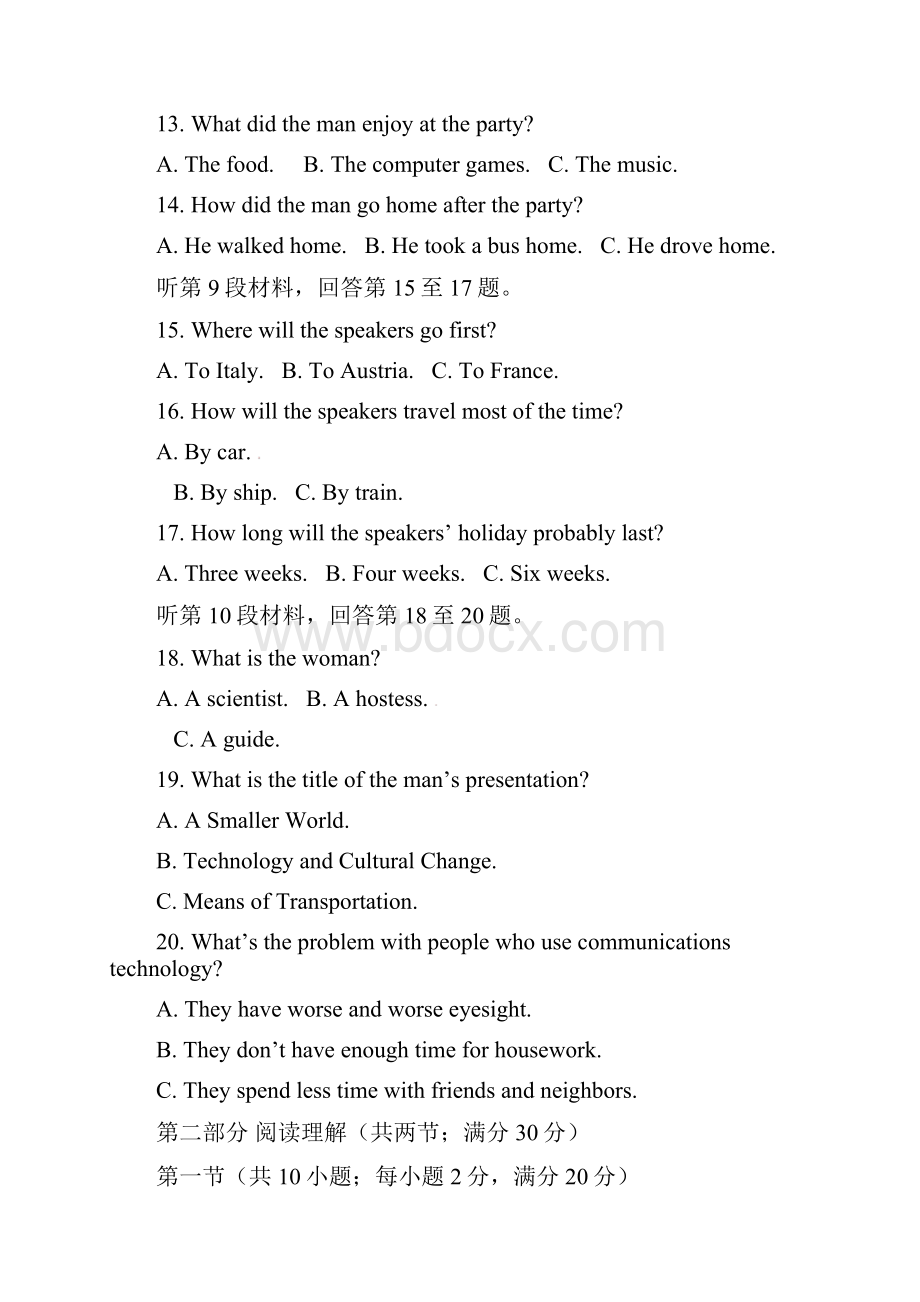 浙江省杭州市七县市区学年高二上期末考试英语试题试题精华版.docx_第3页