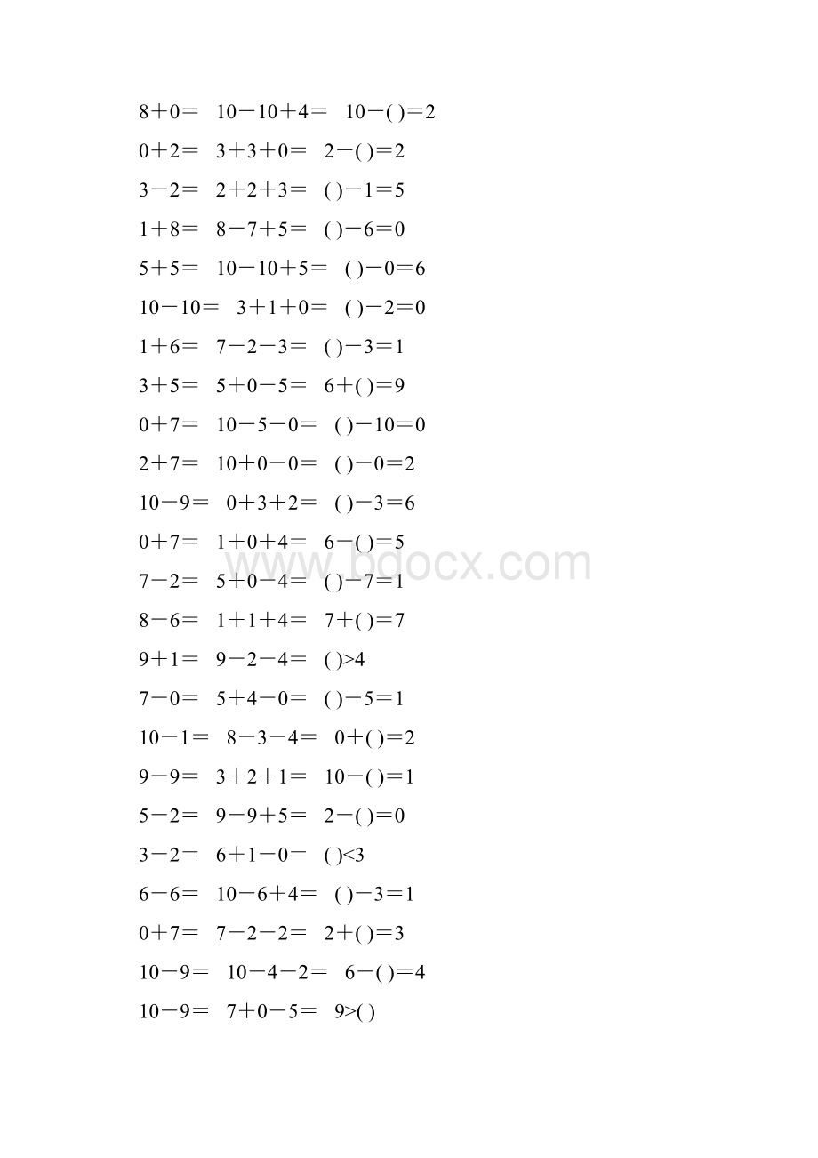 人教版一年级数学上册第五单元10以内加减法口算题卡精品推荐59.docx_第3页