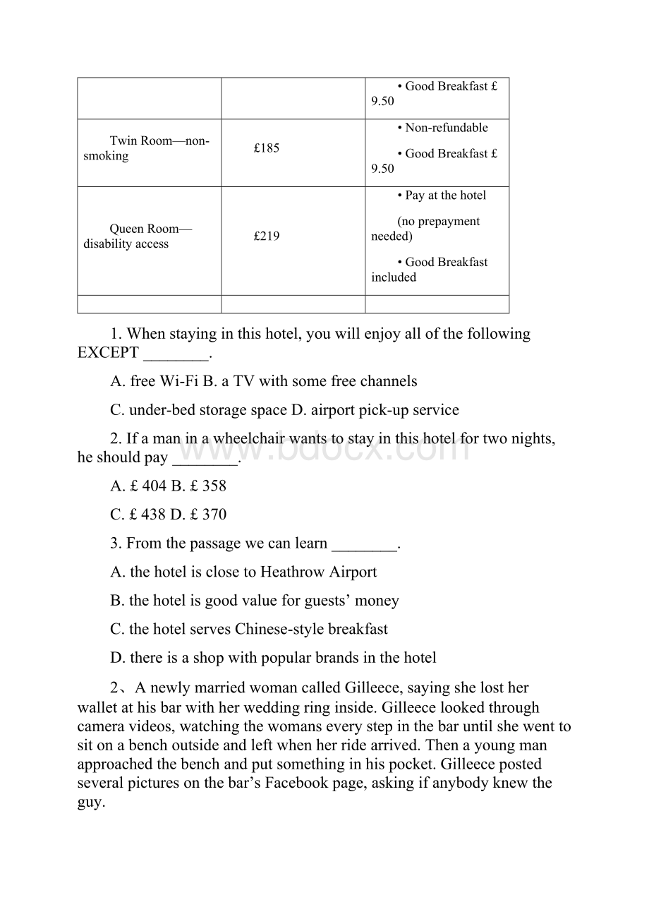 届河北省高三英语考前冲刺模拟卷 3.docx_第2页