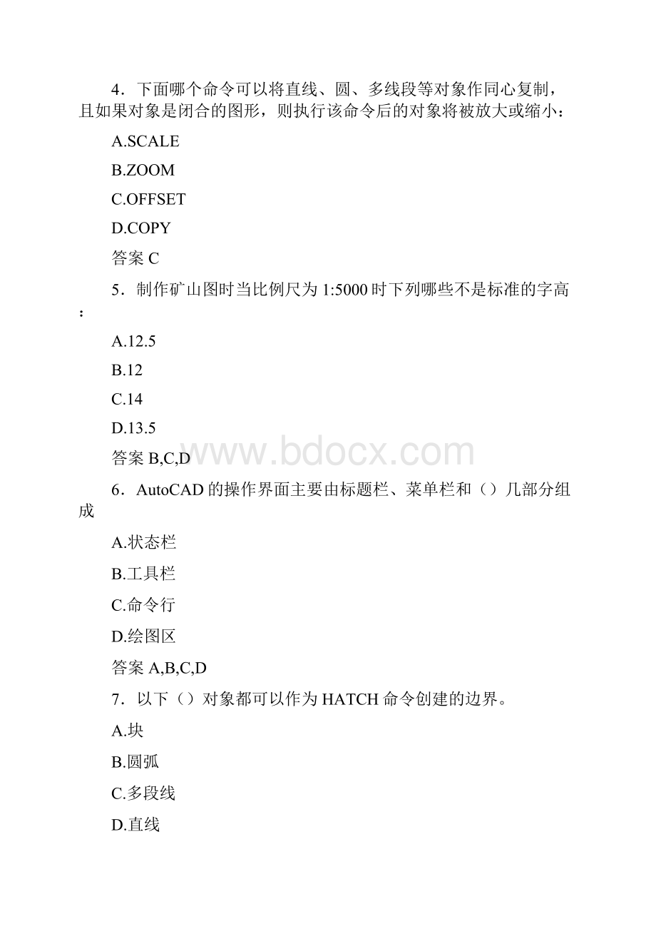 最新精编建筑CAD考核复习题库完整版388题含参考答案.docx_第2页