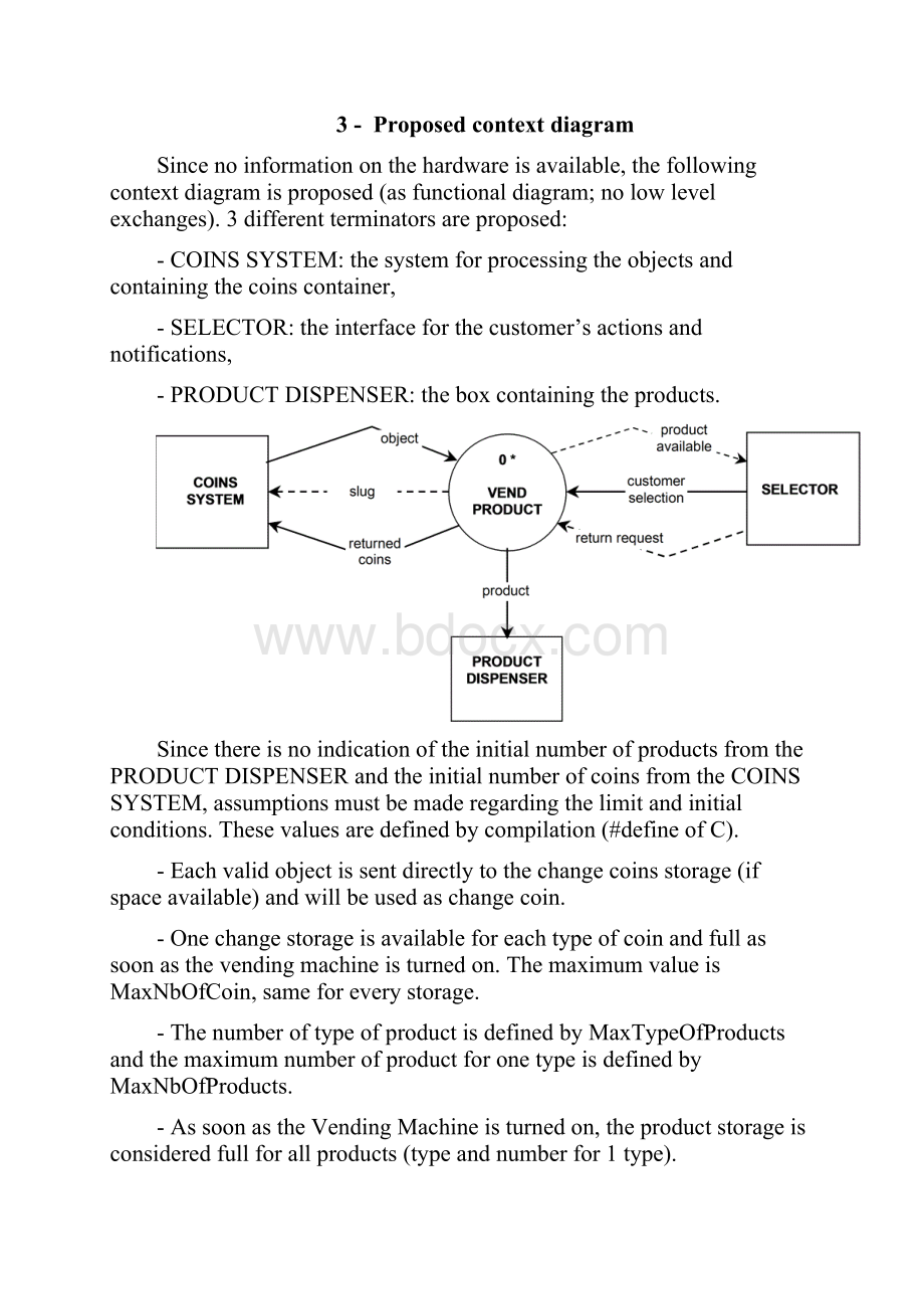 自动售货机需求报告.docx_第3页