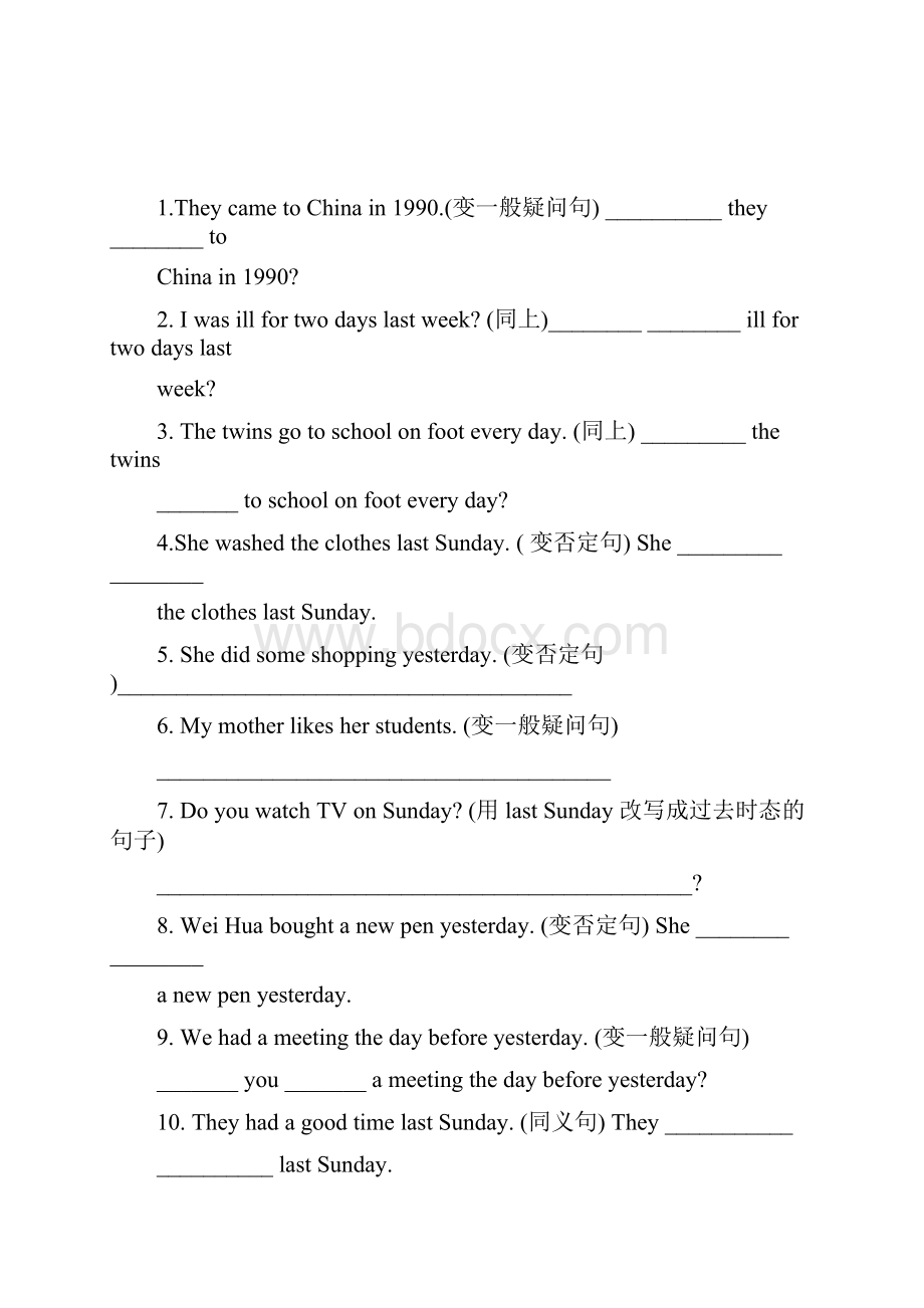 一般现在时 一般过去式及现在进行时练习题.docx_第3页