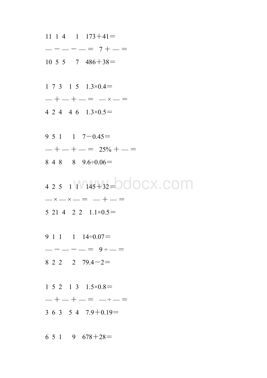 小升初口算专项训练强烈推荐 52.docx_第3页