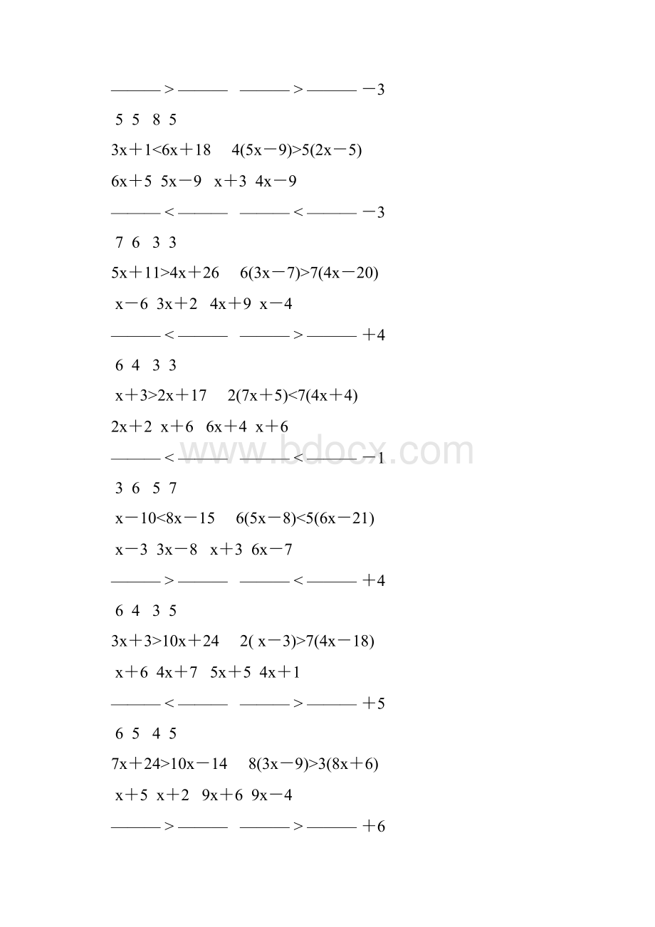 人教版七年级数学下册解一元一次不等式专项练习 250.docx_第2页