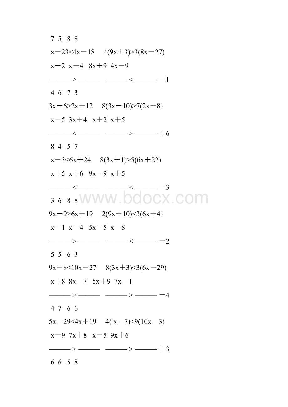 人教版七年级数学下册解一元一次不等式专项练习 250.docx_第3页