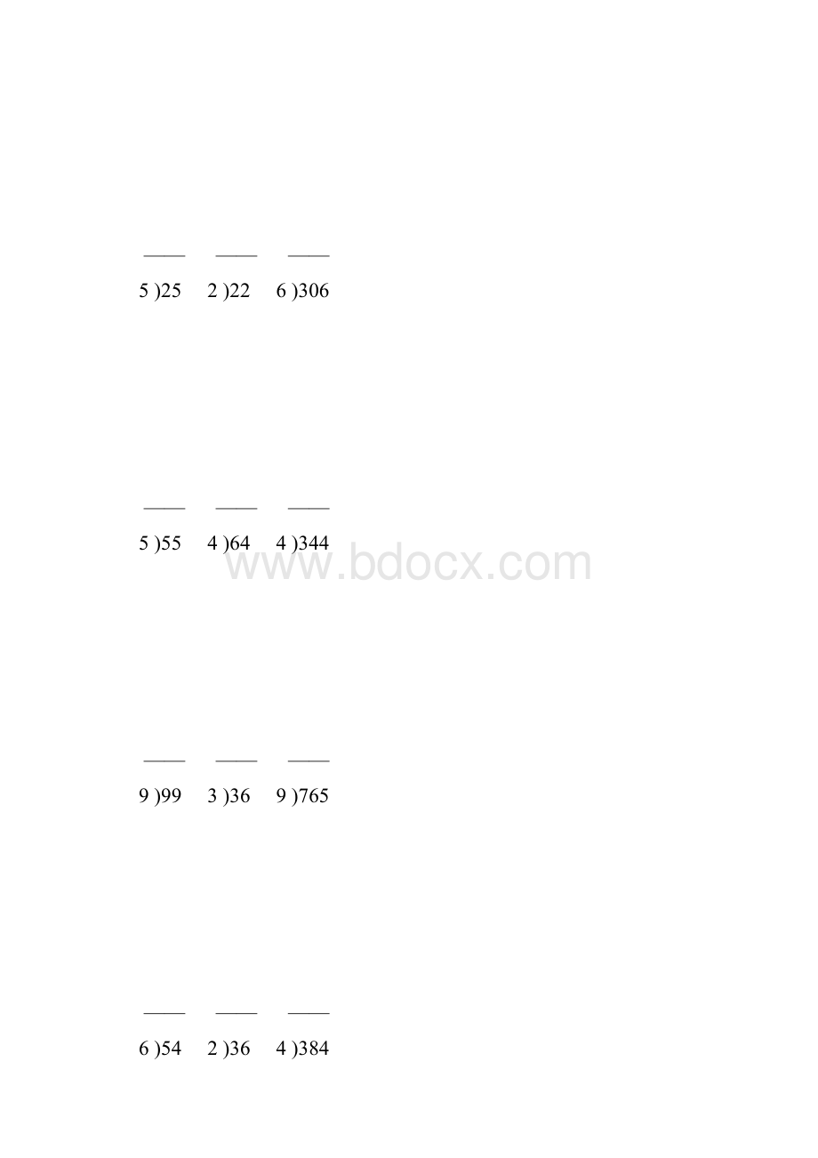 除数是一位数的竖式除法5.docx_第2页