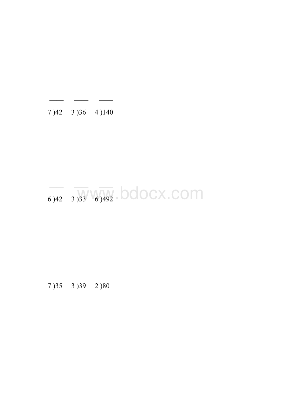 除数是一位数的竖式除法5.docx_第3页