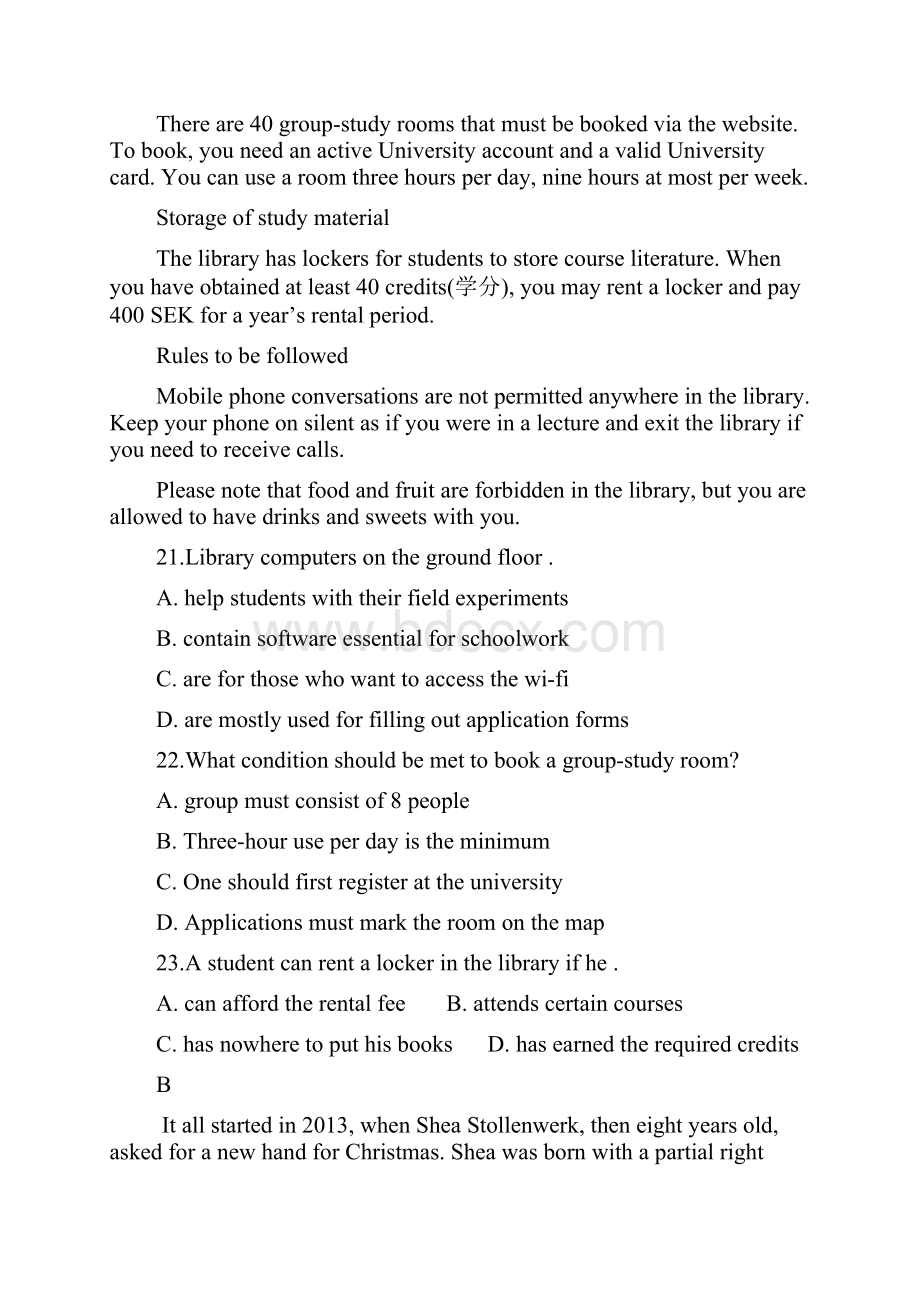 河南省南阳市学年高二英语上学期第二次月考试题.docx_第2页