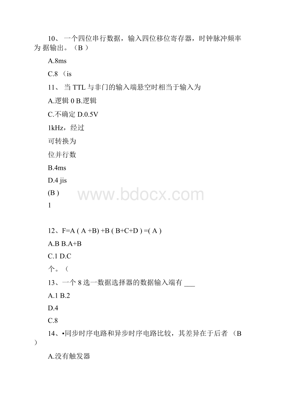 数字逻辑电路综合练习题.docx_第3页