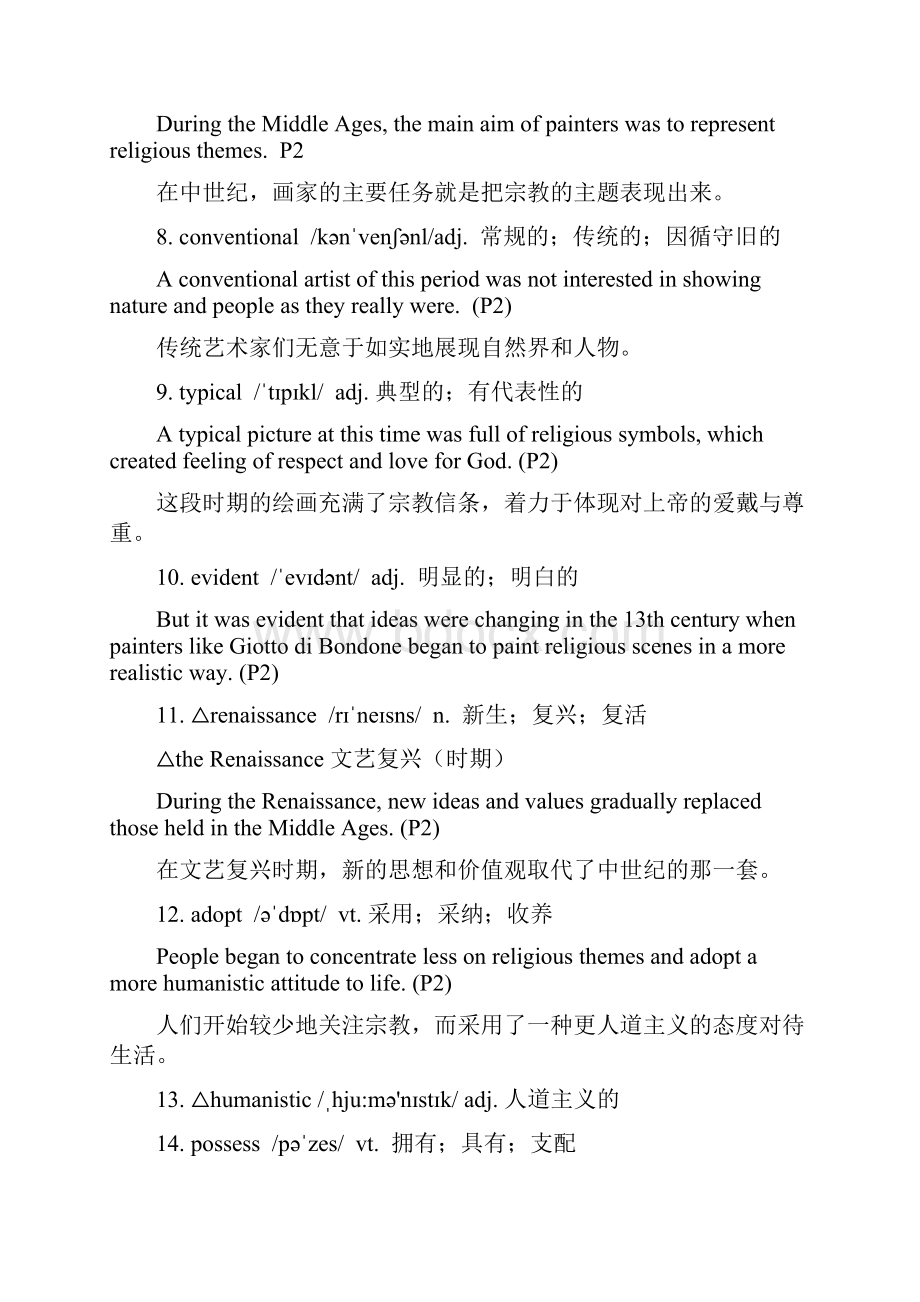 人教版高中英语必修六词汇表含教材例句及词汇用法讲解.docx_第2页