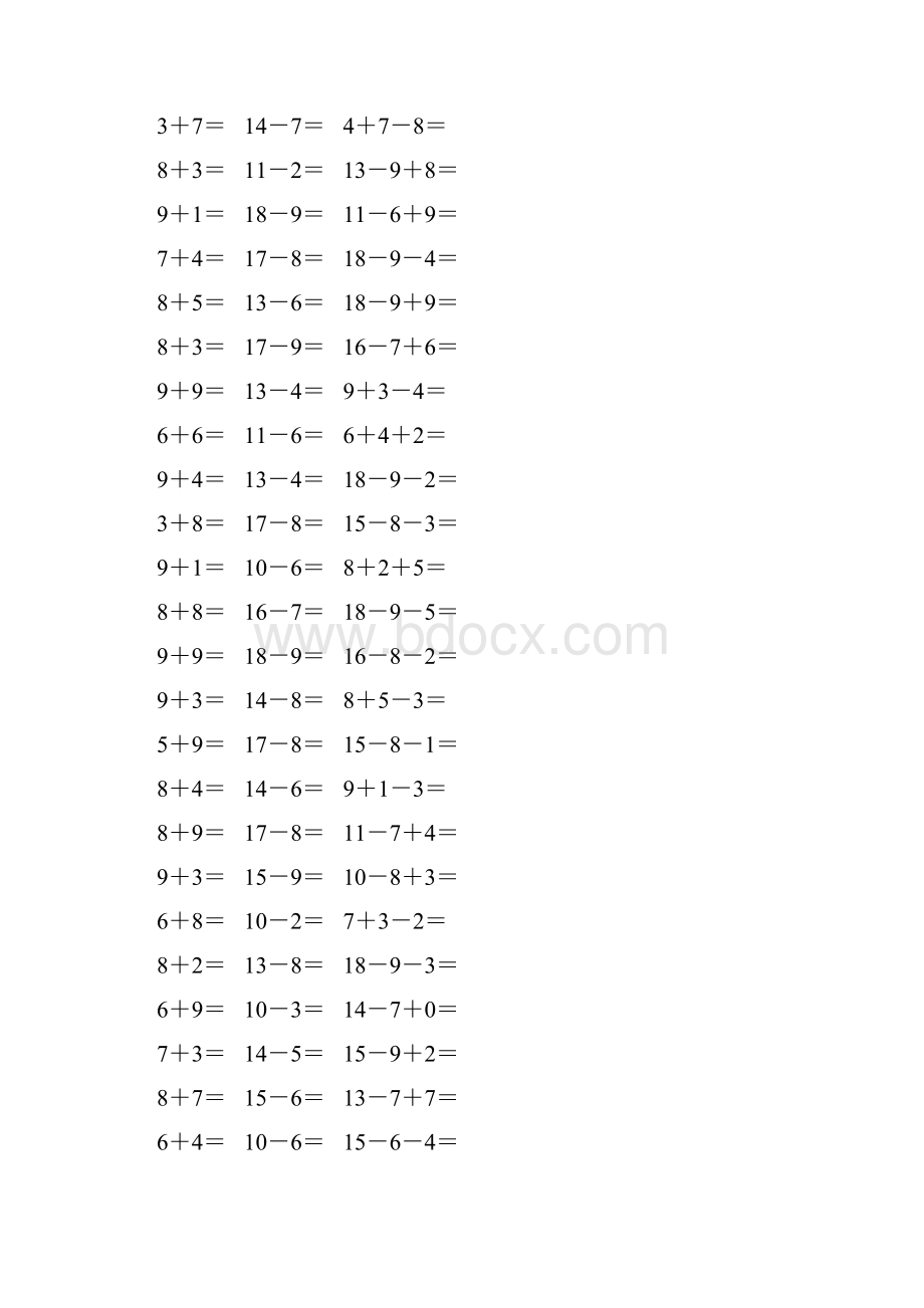 人教版一年级数学下册20以内进位加法和退位减法 262.docx_第2页