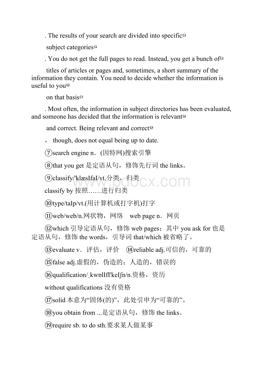 学年英语译林版选修7学案Unit3Section Ⅴ Project.docx_第3页