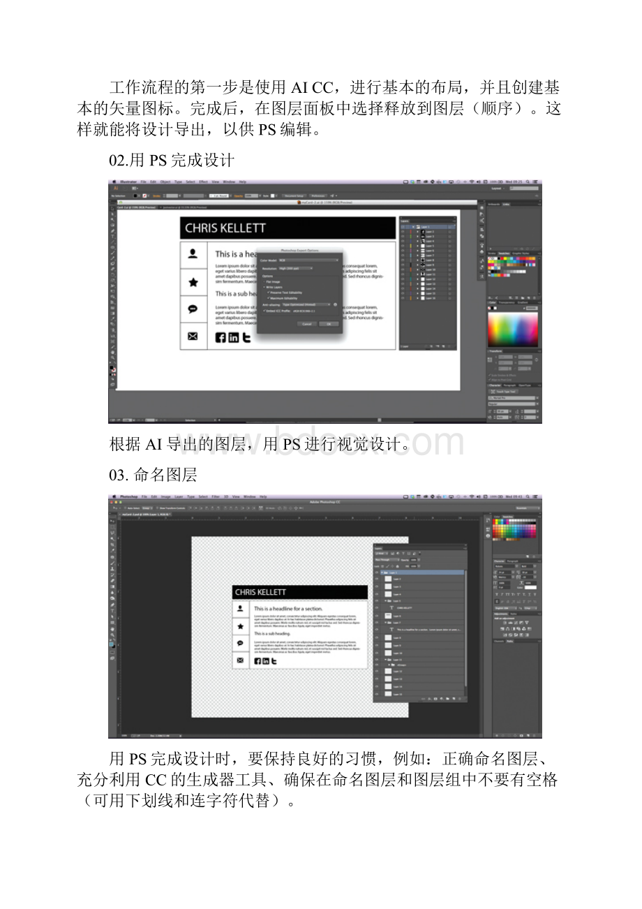 一行代码都不写完成简单网页的设计上传发布.docx_第2页