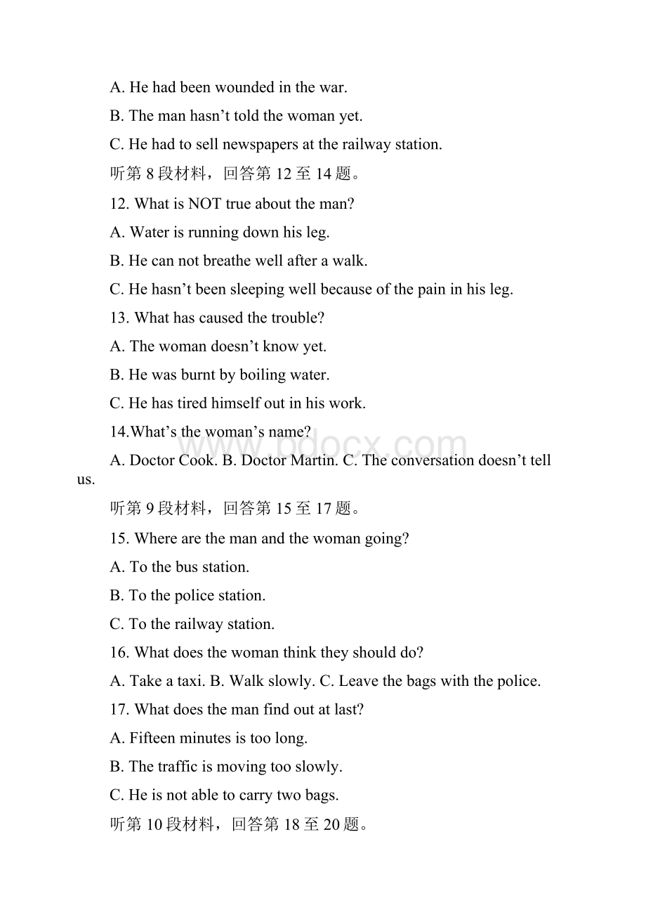 山西省重点中学协作体届高三第二次模拟考试英语试题Word版含答案.docx_第3页