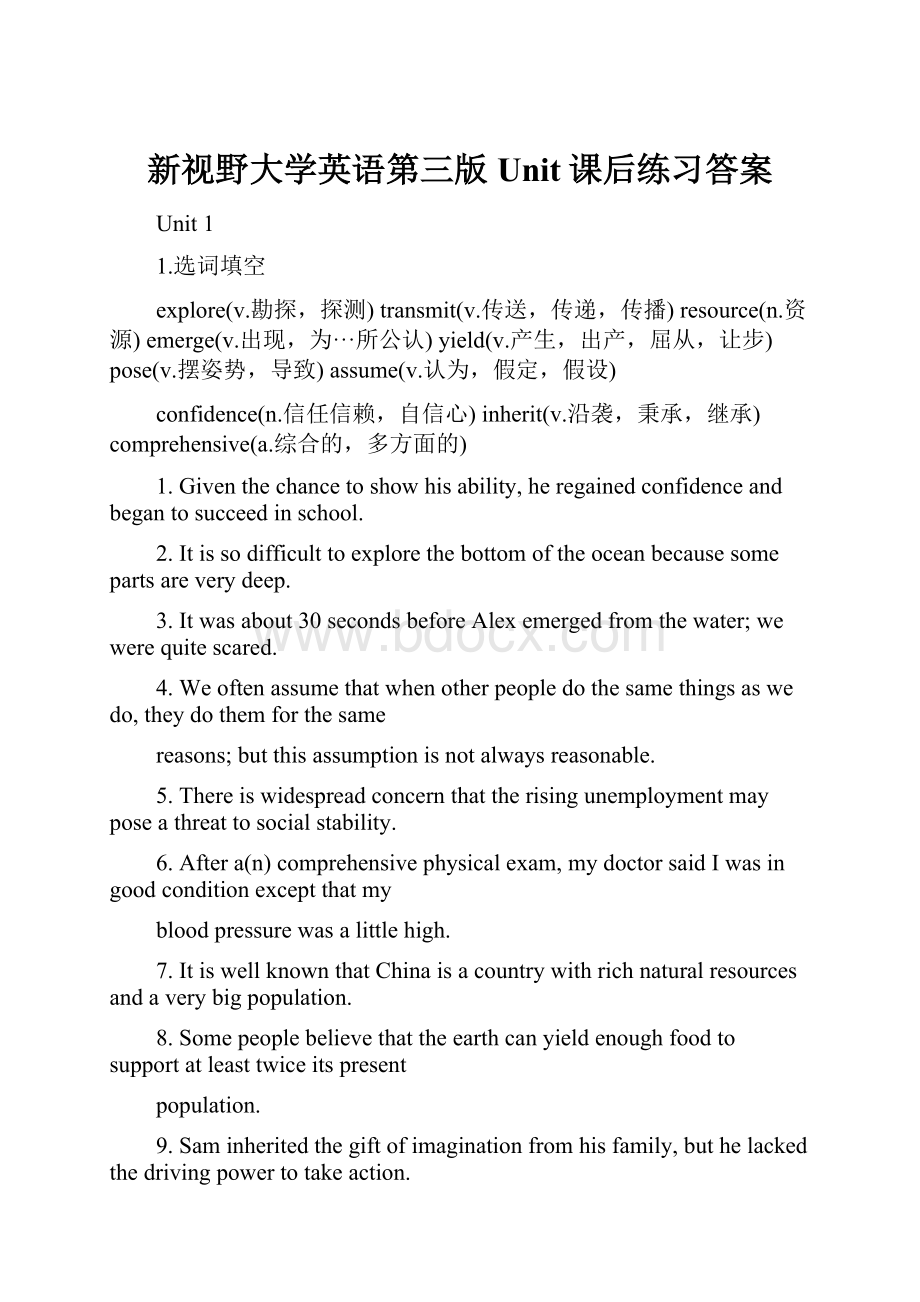 新视野大学英语第三版Unit课后练习答案.docx_第1页