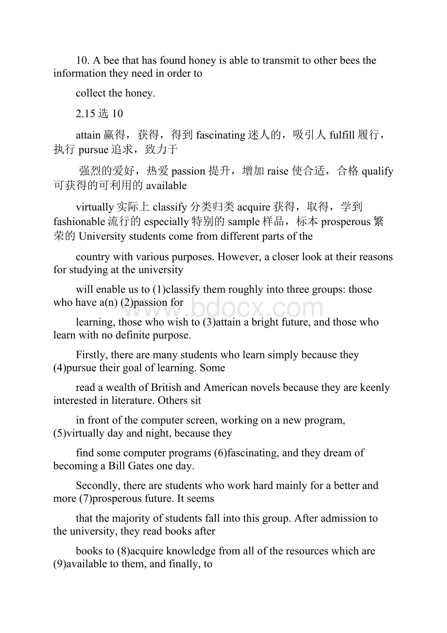 新视野大学英语第三版Unit课后练习答案.docx_第2页