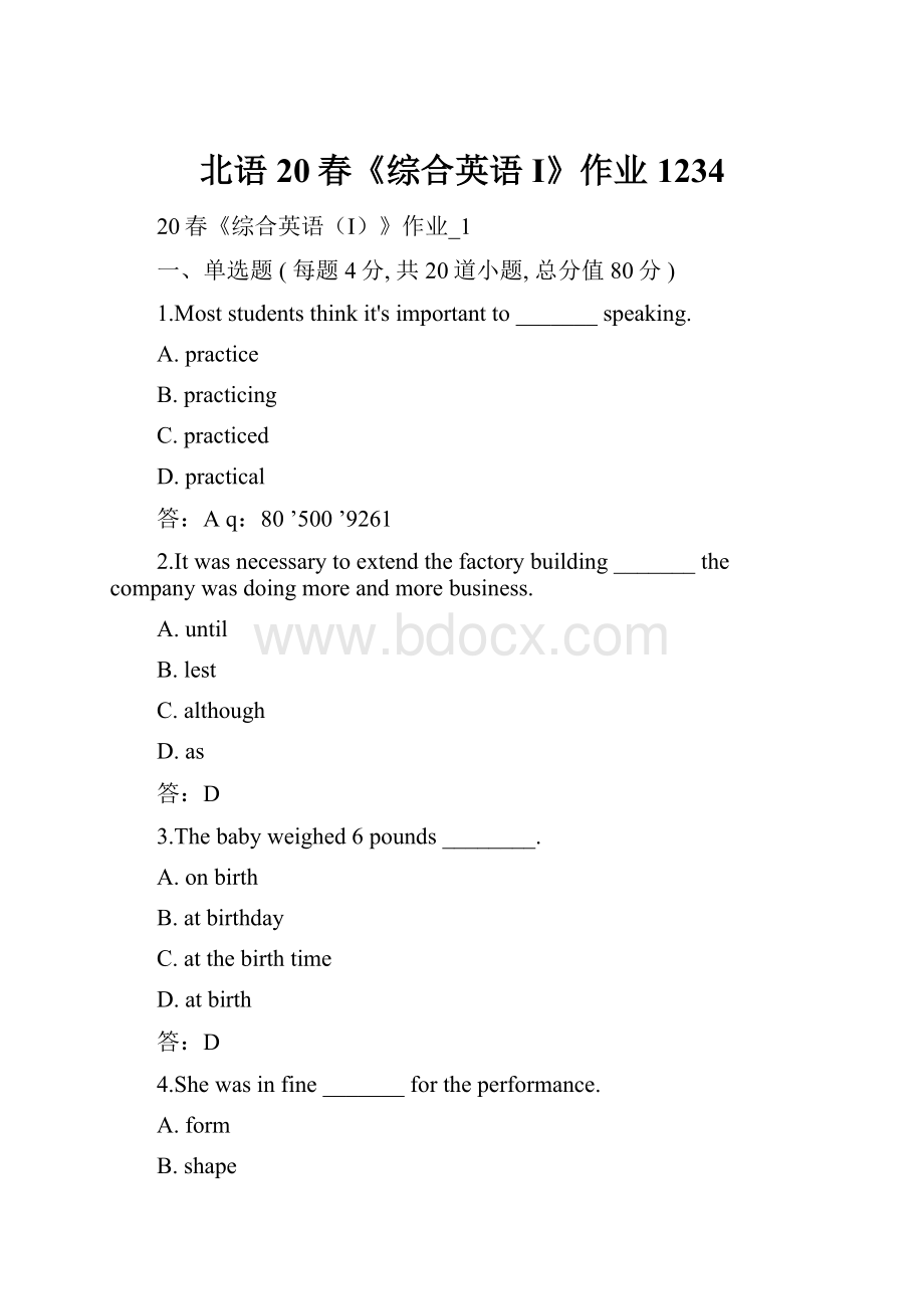 北语 20春《综合英语I》作业1234.docx_第1页