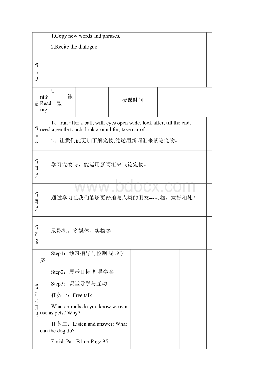 七年级英语下册Unit8Pets教案新版牛津版.docx_第3页