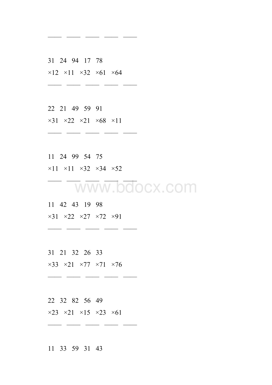 人教版三年级数学下册两位数乘两位数笔算乘法专项练习题140.docx_第3页