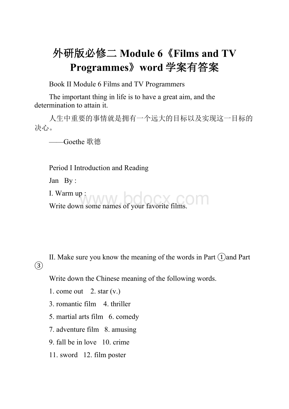 外研版必修二Module 6《Films and TV Programmes》word学案有答案.docx