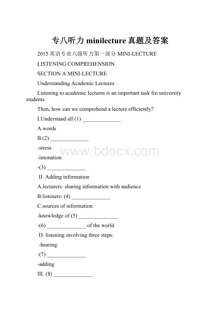 专八听力minilecture真题及答案.docx