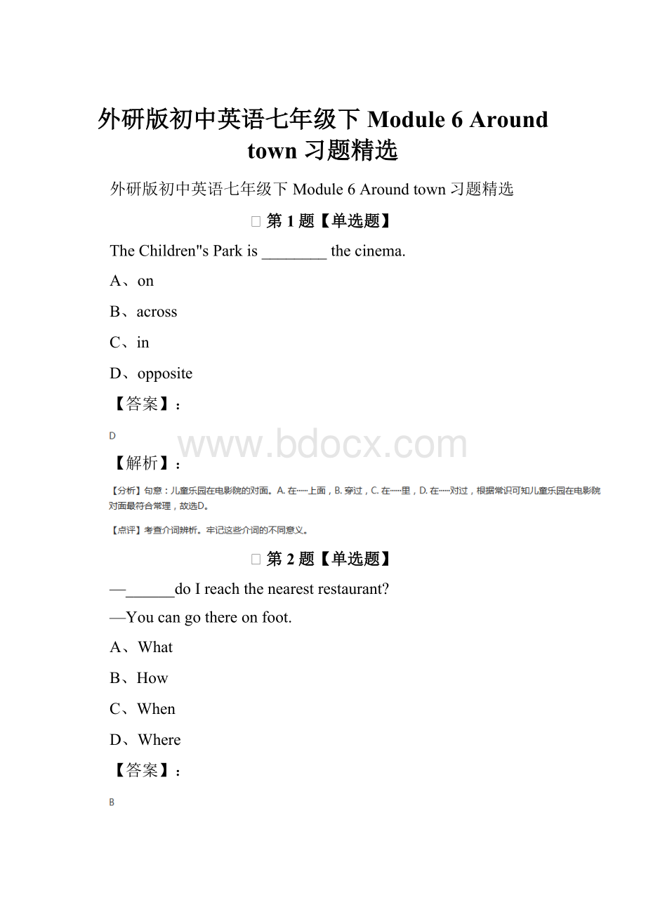 外研版初中英语七年级下Module 6 Around town习题精选.docx_第1页