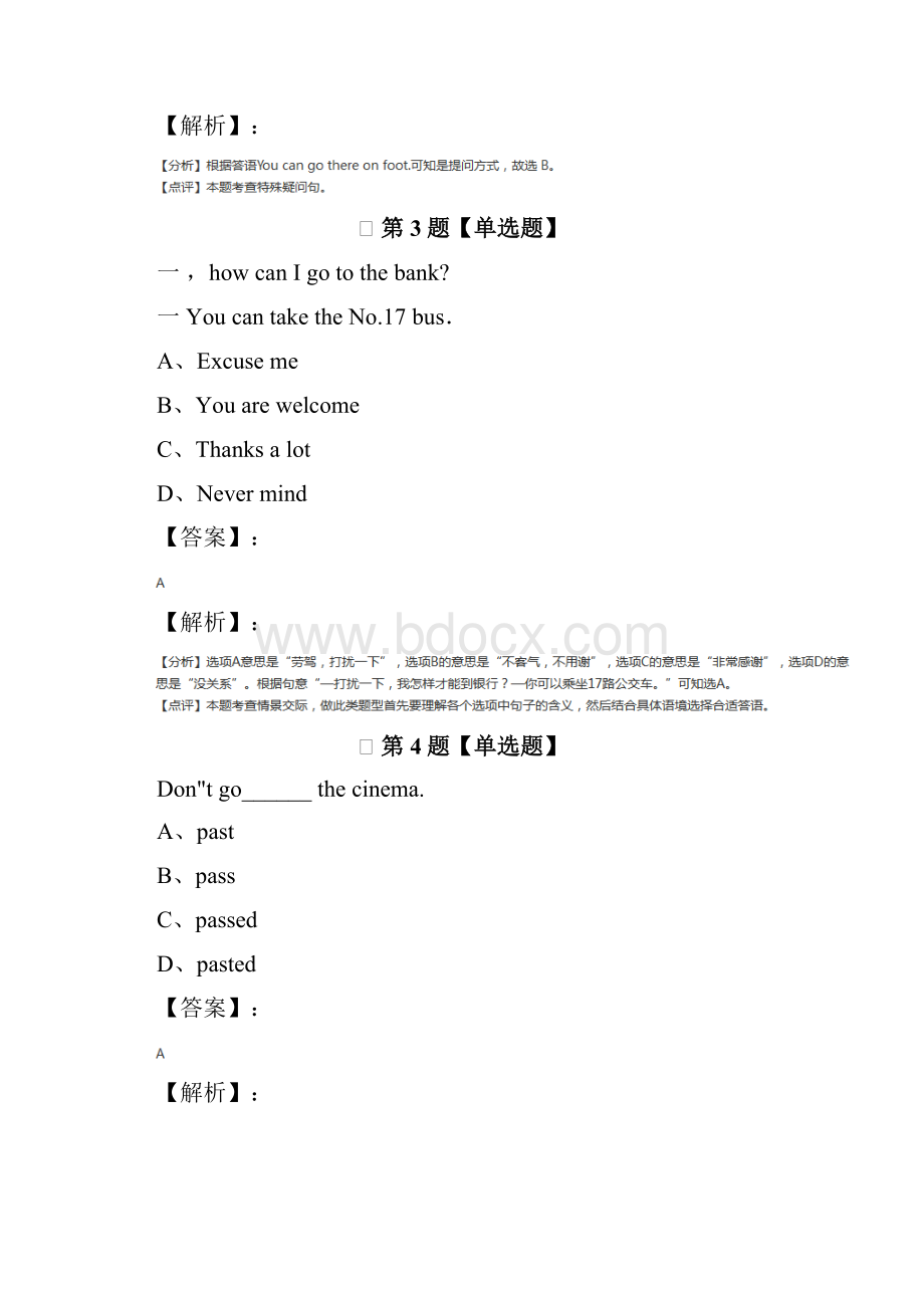 外研版初中英语七年级下Module 6 Around town习题精选.docx_第2页