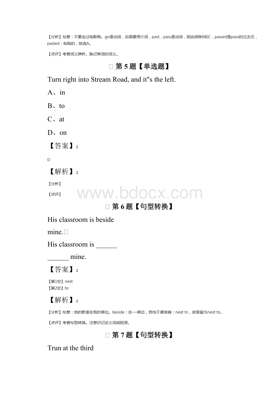 外研版初中英语七年级下Module 6 Around town习题精选.docx_第3页