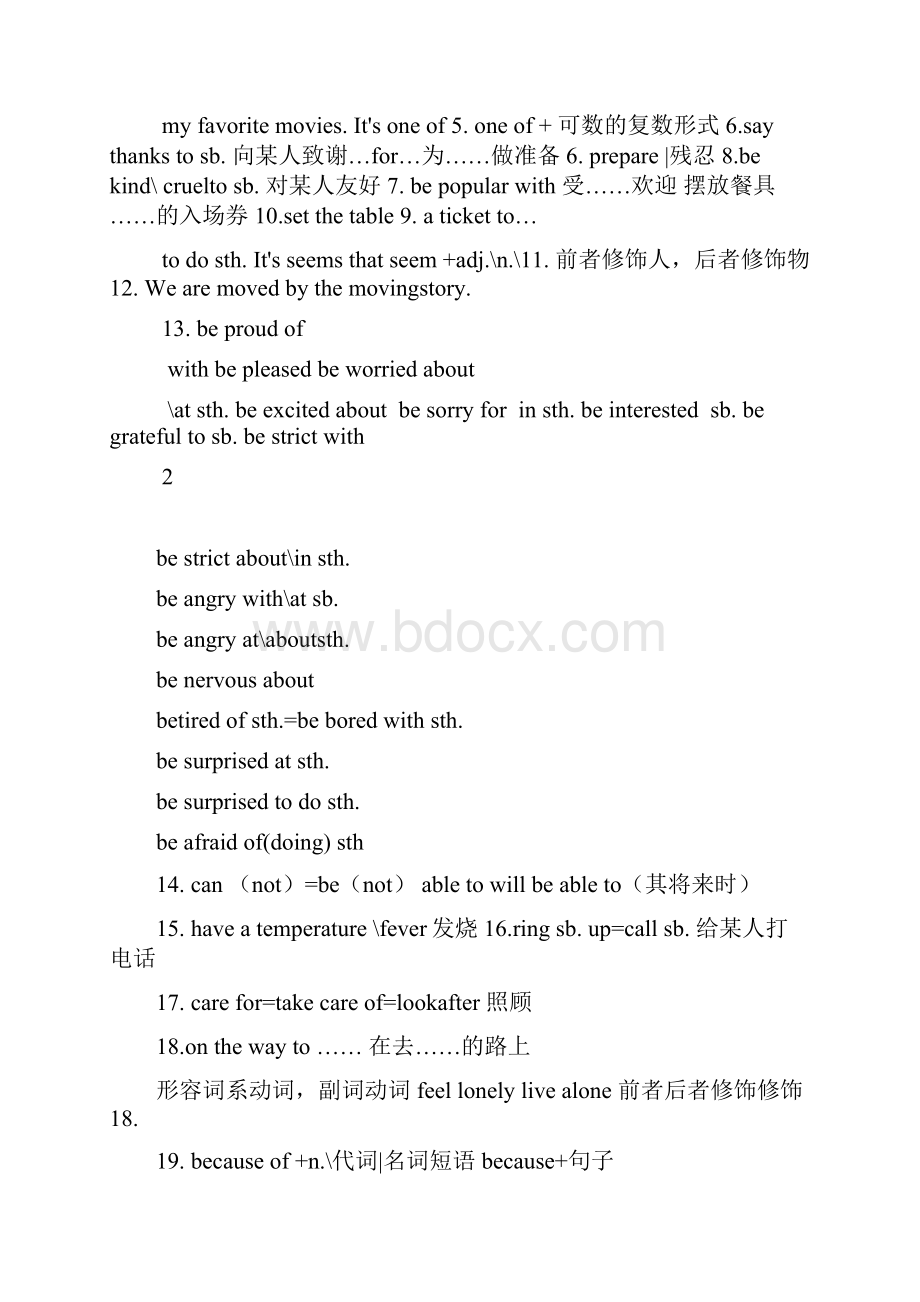 仁爱英语八年级下册知识点总结.docx_第2页