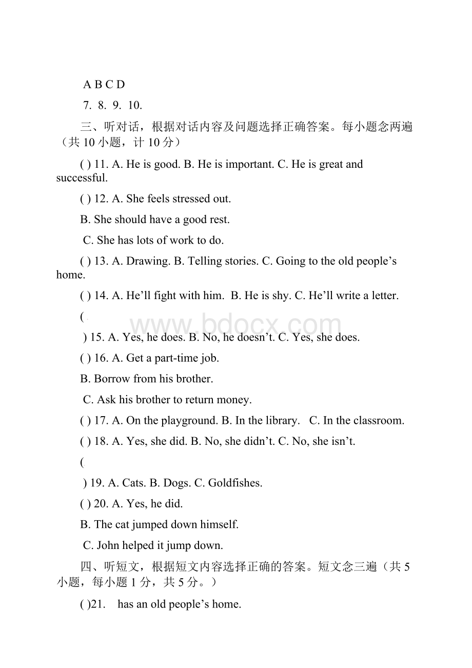 四川省成都实验学校八年级下册第二学期期中考试英语试题有答案优选.docx_第2页