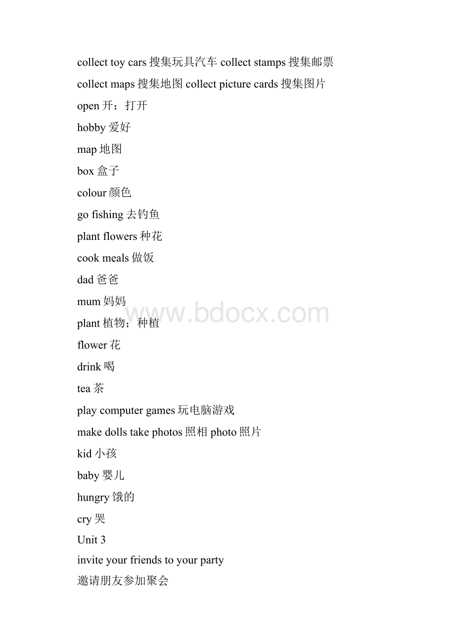 人教版PEP学年六年级英语下册小升初重点单词及短语复习资料.docx_第2页