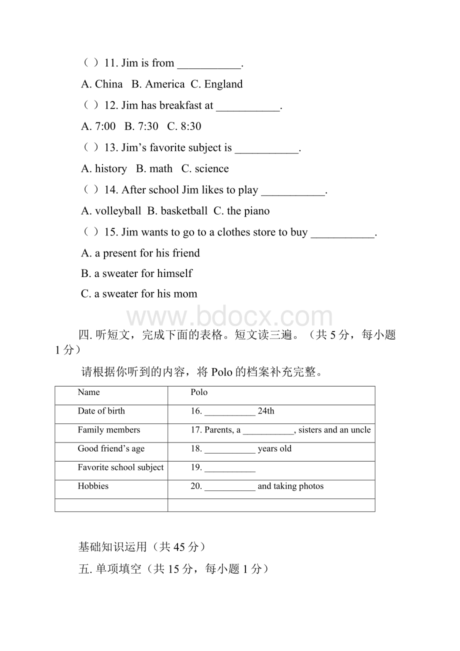 七年级英语上学期第三次单元考试试题.docx_第2页