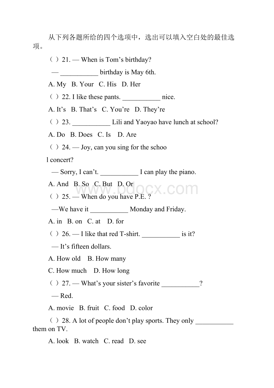 七年级英语上学期第三次单元考试试题.docx_第3页