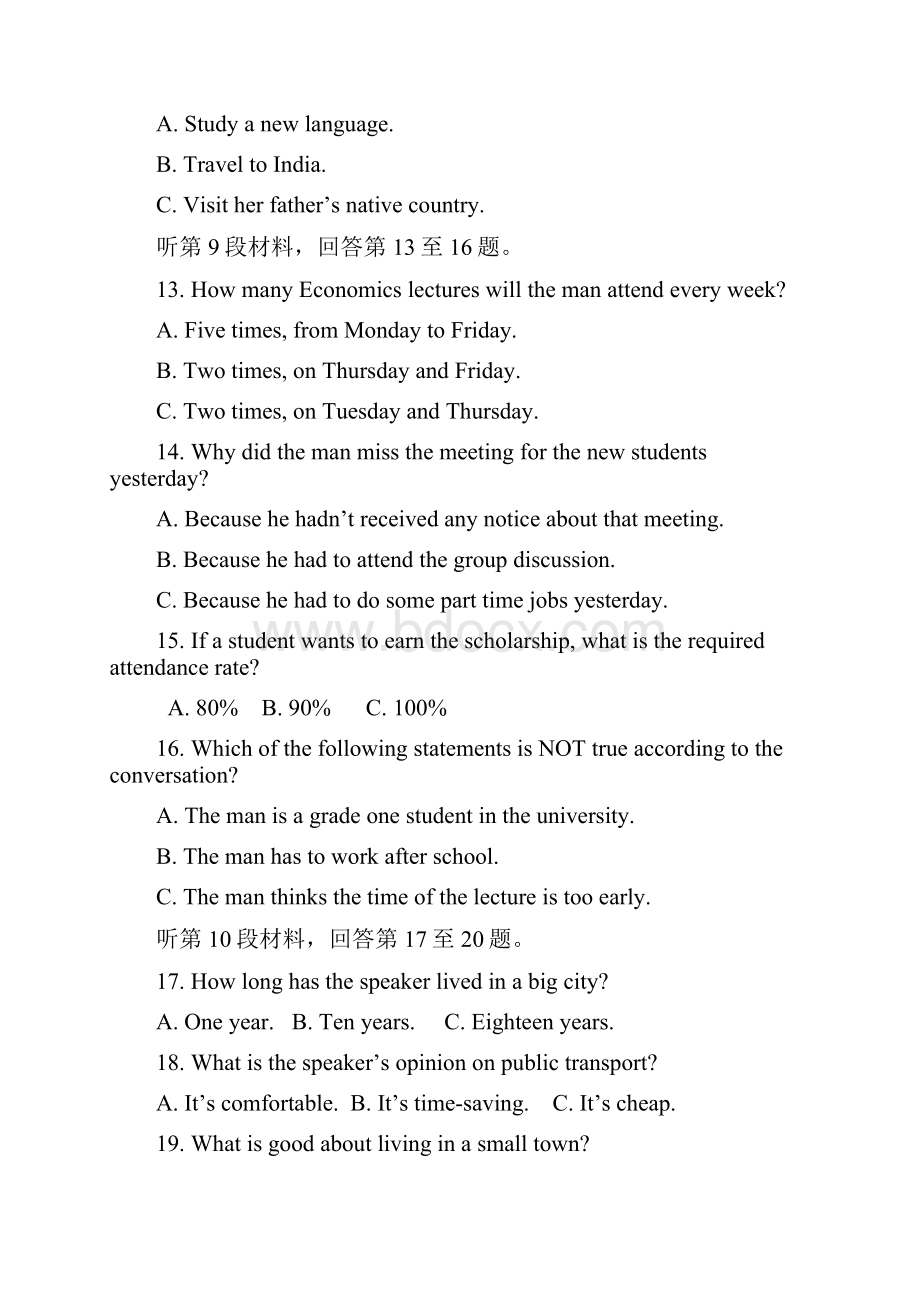 江苏省南师附中学年高二上学期期初模拟英语试题含答案.docx_第3页