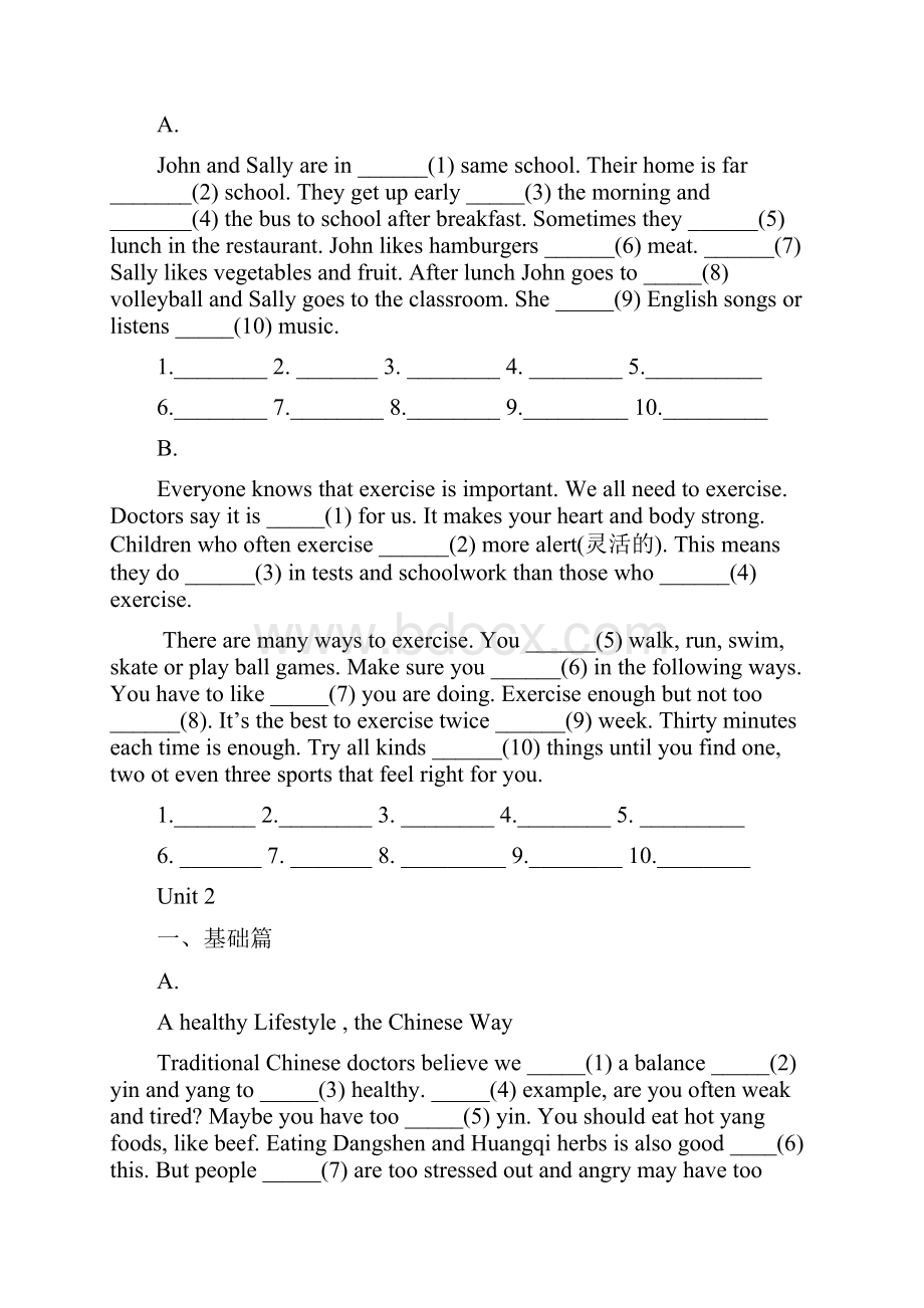 人教版八年级英语上册专项训练题含答案.docx_第2页