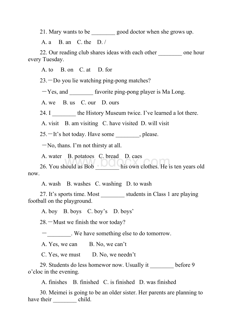 英语重庆市英语中考真题A卷.docx_第3页