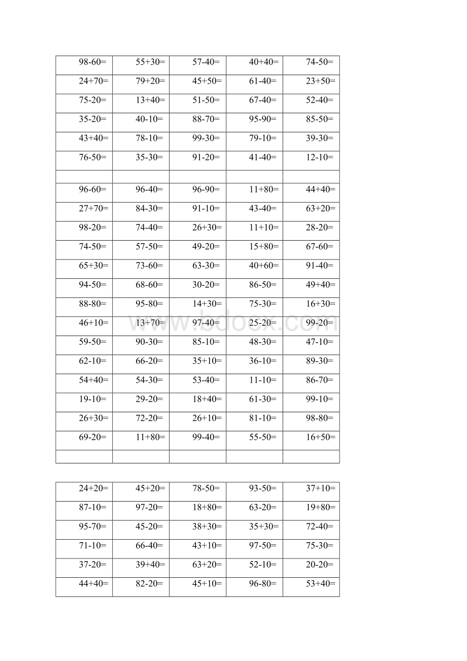 100以内整十数加减法练习题.docx_第3页