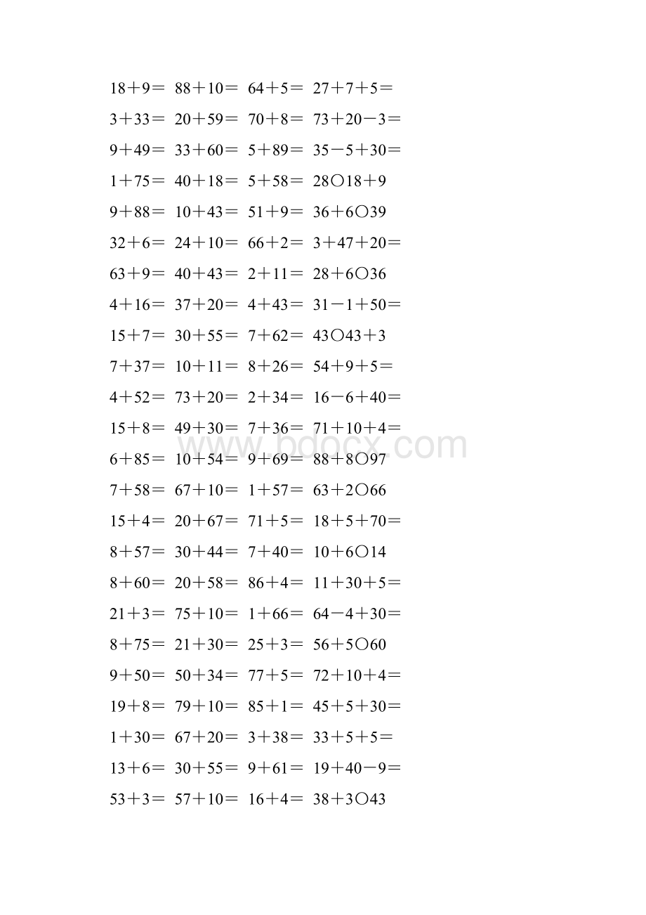 人教版一年级数学下册两位数加一位数整十数练习题11.docx_第3页