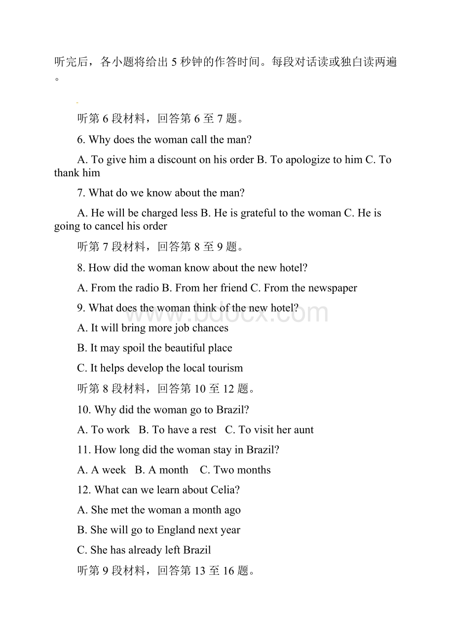 山东省济南市历城一中届高三上学期阶段性检测英语试题+Word版含答案.docx_第2页